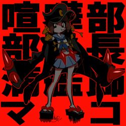 1girl black_coat black_eyes black_hat blue_neckerchief blue_skirt bright_pupils brown_hair coat full_body hat high_contrast kill_la_kill mankanshoku_mako mouth_hold neckerchief pleated_skirt red_background sameyama_jiro sandals school_uniform shirt short_hair skirt solo stalk_in_mouth translation_request white_pupils white_shirt