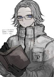 1boy aotsuki_eito black_gloves blue_eyes book closed_mouth commentary glasses gloves grey_hair hashtag-only_commentary high_collar highres holding holding_book jacket jtgbaaa looking_to_the_side male_focus open_book parted_hair popped_collar short_hair sideways_glance simple_background solo the_hundred_line_-last_defense_academy- upper_body white_background white_jacket zipper
