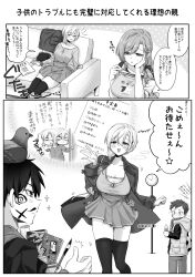 2boys 2girls absurdres animal animal_on_head apron ball bird bird_on_head blush breasts cleavage clock collarbone couch food greyscale hand_on_own_cheek hand_on_own_face highres holding holding_thermometer ice_cream jacket large_breasts long_hair mask monochrome mouth_mask multiple_boys multiple_girls on_couch on_head open_clothes open_jacket open_mouth original paintbrush pajamas pensis_x shirt short_hair sick skirt soccer_ball speech_bubble sweat thermometer thighhighs thumbs_up translation_request