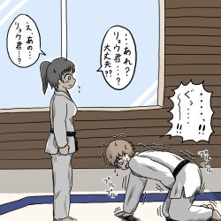 1boy 1girl all_fours ball_busting dougi karate_gi milkcocoa sash trembling