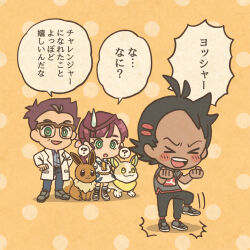 &gt;_&lt; 1girl 2boys :3 :d :o ? black_hair black_pants blue_pants blue_shirt blush blush_stickers bright_pupils brown-framed_eyewear cerise_(pokemon) chibi chloe_(pokemon) closed_eyes closed_mouth commentary_request dark-skinned_male dark_skin dog eevee excited eyelashes father_and_daughter gen_1_pokemon gen_8_pokemon glasses goh_(pokemon) green_eyes grey_shirt grey_shoes jacket long_hair mojacookie motion_blur motion_lines multiple_boys nintendo official_art open_clothes open_jacket open_mouth pants pokemon pokemon_(anime) pokemon_(creature) pokemon_journeys polka_dot polka_dot_background red_hair red_socks second-party_source shirt shoes short_hair smile socks speech_bubble spoken_question_mark stomping teeth translation_request upper_teeth_only white_jacket white_pupils yamper yellow_eyes
