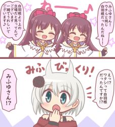 2girls 2koma :d :o ^_^ amane_tsukasa amane_tsukuyo azusa_mifuyu bad_id bad_twitter_id black_flower black_gloves blue_eyes blush bow brown_hair closed_eyes comic fingerless_gloves flower gloves grey_hair hair_between_eyes hair_bow hair_flower hair_ornament hand_up high_ponytail long_hair long_sleeves magia_record:_mahou_shoujo_madoka_magica_gaiden mahou_shoujo_madoka_magica multiple_girls open_mouth ponytail reverse_(bluefencer) rose shirt short_hair siblings sisters smile speech_bubble star_(symbol) twins white_background