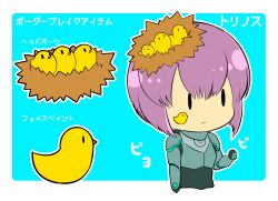 1boy animal animal_on_head armor bird bird_nest bird_on_head black_eyes blue_background border border_break character_request chibi chick in_nest male_focus nest on_head purple_hair raito0722 short_hair solid_oval_eyes solo sticker_on_face translation_request white_border