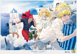 Rule 34 | 1girl, 3boys, artist collaboration, ashwatthama (fate), ashwatthama (tour outfit) (fate), black hair, black shirt, blonde hair, blue eyes, brother and sister, castor (fate), castor (tour outfit) (fate), copyright name, dark-skinned male, dark skin, fate/grand order, fate (series), feet out of frame, full body, ikezawa shin, multiple boys, official art, pako (pakosun), pants, photo background, pollux (fate), pollux (tour outfit) (fate), red hair, red pants, running, saitou hajime (fate), saitou hajime (tour outfit) (fate), shirt, short hair, siblings, taiki (luster), translation request, white shirt