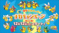 6+boys 6+girls altaria ampharos audino charizard cosplay diancie furry gallade gardevoir gen_1_pokemon gen_2_pokemon gen_3_pokemon gen_4_pokemon gen_5_pokemon gen_6_pokemon highres latias latios legendary_pokemon lopunny lucario mawile mega_altaria mega_ampharos mega_audino mega_charizard_x mega_charizard_y mega_diancie mega_gallade mega_gardevoir mega_latias mega_latios mega_lopunny mega_lucario mega_mawile mega_mewtwo_y mega_pinsir mega_pokemon mega_rayquaza mega_sableye mega_scizor mega_slowbro mewtwo multiple_boys multiple_girls mythical_pokemon nintendo one_eye_closed pikachu pinsir pokemon rayquaza sableye scizor slowbro