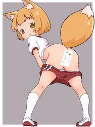 1girl :3 absurdres animal_ears ass bar_censor bent_over blonde_hair blush brown_eyes censored clothes_pull fox_ears fox_girl fox_tail from_behind grey_background gym_uniform highres irohiza kneehighs looking_at_viewer looking_back original panties panty_pull puffy_sleeves red_shorts shirt shoes short_hair short_sleeves shorts shorts_pull smile socks standing tail underwear uwabaki white_panties white_shirt white_shoes white_socks