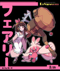 1girl :o absurdres apron artist_name black_background black_shoes bob_cut bow brown_eyes brown_hair copyright_name cuffs foot_up full_body hair_bow hammer hand_up hei_de_yang_sheep highres holding holding_hammer huge_weapon japanese_clothes kimono looking_at_viewer maid mary_janes nintendo pink_bow pink_kimono pokemon pokemon_(creature) reverse:1999 satsuki_(reverse:1999) shoes short_hair solo standing standing_on_one_leg striped_clothes striped_kimono tinkaton vertical-striped_clothes vertical-striped_kimono wa_maid weapon white_apron wrist_chain