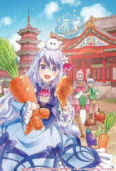 1boy 2girls :d akuyaku_reijou_ni_nanka_narimasen._watashi_wa_&quot;futsuu&quot;_no_koushaku_reijou_desu! animate_object architecture ascot bare_shoulders bell_sleeves blue_bow blue_skirt blue_sleeves bow bow_skirt carrot center_frills chicken_(food) chicken_leg cloud collared_shirt cover cover_page creature creature_on_head day detached_sleeves dress dress_bow east_asian_architecture eggplant feet_out_of_frame fish flower flower_brooch flying_fish flying_sweatdrops food frilled_shirt_collar frilled_skirt frilled_sleeves frills full_body glasses gown green_bean green_bow green_eyes green_shirt hair_between_eyes hair_flower hair_ornament holding holding_food holding_plate holding_rake holding_vegetable light_blush long_hair long_skirt long_sleeves looking_at_viewer meat multiple_girls mushroom novel_cover novel_illustration off-shoulder_dress off_shoulder official_art open_mouth outdoors oversized_food oversized_object pink_dress pink_hair plate purple_eyes purple_vest radish rake red_ascot riolabo rosalind_rosenberg shirt short_hair skewer skirt sleeveless sleeveless_shirt sleeves_rolled_up smile stairs standing suspenders tomato tower vegetable vest water wavy_hair white_hair white_shirt