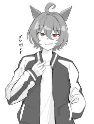 Rule 34 | 1girl, agnes tachyon (umamusume), ahoge, alternate costume, animal ears, commentary request, greyscale, grin, hair between eyes, hand in pocket, highres, horse ears, horse girl, jacket, letterman jacket, long sleeves, looking at viewer, messy hair, miya nns35, monochrome, open clothes, open jacket, red eyes, shirt, simple background, smile, solo, spot color, translation request, umamusume, upper body, white background