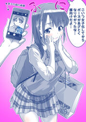 Rule 34 | 1boy, 1girl, absurdres, backpack, bag, before and after, blush, bow, breasts, carrying bag, chest bow, different viewfinder, dress shirt, dual persona, fake phone screenshot, fake screenshot, genderswap, genderswap (mtf), gradient background, hands on own face, highres, holding, holding phone, kaneko naoya, looking at phone, looking at viewer, looking down, medium breasts, medium hair, model kit, original, phone, pink background, pink lips, plaid clothes, plaid skirt, pleated skirt, pov, pov hands, school uniform, shirt, short hair, skirt, sleeves rolled up, striped bow, sweater vest, thighs, transformation, translation request, white shirt