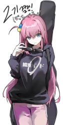 Rule 34 | 1girl, absurdres, arm behind back, black hoodie, blue eyes, bocchi the rock!, closed mouth, commentary request, copyright name, cowboy shot, cube hair ornament, gotoh hitori, hair between eyes, hair ornament, highres, holding, holding removed eyewear, hood, hood down, hoodie, ike 0910, instrument case, kessoku band hoodie (bocchi the rock!), kessoku band logo, korean commentary, long hair, long sleeves, looking at viewer, one side up, pants, pink hair, pink pants, simple background, solo, sunglasses, unworn eyewear, very long hair, white background