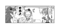 10s 3girls comic glasses greyscale half_updo houjou_hibiki long_hair minamino_kanade monochrome multiple_girls precure shirabe_ako short_hair suite_precure translation_request yuuma_(artist) yuuma_(skirthike)