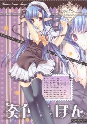 00s absurdres blue_hair highres long_hair nerine pointy_ears scan shuffle! solo thighhighs wnb_mark