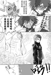 Rule 34 | appmon, digimon, digimon adventure 02, digimon universe: appli monsters, highres, ichijouji ken, leviathan (digimon), ozora yujin, tagme, wormmon