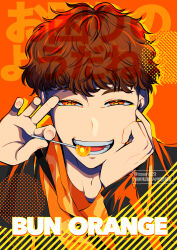 Rule 34 | 1boy, absurdres, bakuage sentai boonboomger, brown hair, bureki genba, candy, character name, close-up, food, highres, holding, holding candy, holding food, holding lollipop, lollipop, male focus, mikkii (tales329), orange background, orange eyes, short hair, simple background, solo, super sentai, tokusatsu, translation request, upper body, watermark