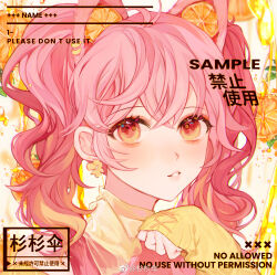 1girl animal_ear_piercing animal_ears chinese_commentary clenched_hand commentary_request commission cross-laced_clothes cross-laced_sleeves crossed_bangs earrings extra_ears eyelashes eyeshadow flower flower_earrings food fox_ears fruit fruit_background hair_between_eyes hand_up highres jacket jewelry juice kamu_(poulro) light_blush lips long_hair long_sleeves makeup open_clothes open_jacket orange_(fruit) orange_eyes orange_eyeshadow orange_juice orange_slice original parted_lips pink_hair pink_lips pink_shirt sample_watermark scarf shirt sleeves_past_wrists solo too_many_watermarks twintails upper_body watermark wavy_hair weibo_watermark white_background yellow_flower yellow_jacket yellow_scarf