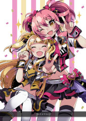 Rule 34 | &gt;;d, 2girls, :d, ;d, ^ ^, black skirt, blonde hair, blunt bangs, blush, bow, breasts, closed eyes, contrapposto, earrings, fang, hair bow, head tilt, heart, heart earrings, holding hands, idolmaster, idolmaster cinderella girls, jewelry, jougasaki mika, jougasaki rika, kei s01, long hair, looking at viewer, medium breasts, midriff, multiple girls, navel, one eye closed, open mouth, outstretched arm, pink hair, siblings, sisters, skirt, smile, sparkle, standing, striped background, thighhighs, twintails, two side up, v, v-shaped eyebrows, vertical stripes, very long hair, white legwear, wrist cuffs, yellow eyes