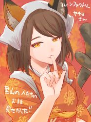 Rule 34 | 1girl, animal ear fluff, animal ears, anyo lite, autumn leaves, breasts, brown hair, cat ears, commentary, eyeshadow, finger to mouth, hand up, headscarf, highres, index finger raised, japanese clothes, kimono, leaf, long hair, looking at viewer, makeup, medium breasts, orange kimono, parted lips, pink lips, red background, red eyeshadow, rune factory, rune factory: guardians of azuma, shushing, smile, solo, swept bangs, translated, upper body, yachiyo (rune factory), yellow eyes