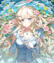 1girl blonde_hair blue_dress blue_eyes blue_nails bow braid breasts bug butterfly choker closed_mouth cloud dress flower frills hair_ornament highres insect jewelry leaf long_hair looking_at_viewer necklace original pink_flower pink_rose prpr08 ribbon ring rose sky solo upper_body