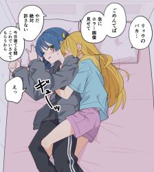 2girls black_pants blonde_hair blue_hair blue_shirt blush bocchi_the_rock! commentary_request from_above green_eyes grey_hoodie highres hood hoodie hug hug_from_behind ijichi_nijika leg_between_thighs long_hair long_sleeves look4_osagashi mole mole_under_eye multiple_girls on_bed pants parted_lips pillow purple_shorts shirt short_hair short_sleeves shorts speech_bubble translation_request yamada_ryo yuri