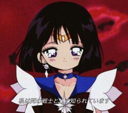 1990s_(style) bad_id bad_twitter_id bishoujo_senshi_sailor_moon black_hair blue_choker blunt_ends blush_stickers bob_cut bow bowtie brooch choker circlet closed_mouth cloud collarbone commentary diamond_earrings dot_nose earrings english_commentary eyelashes fake_screenshot faux_retro_artstyle film_grain happy honeymoonpetal jewelry leotard magical_girl official_style outdoors parted_bangs planet_earrings purple_eyes red_bow red_bowtie red_sky retro_artstyle sailor_saturn short_hair short_sleeves sky smile star_brooch tomoe_hotaru translation_request white_leotard