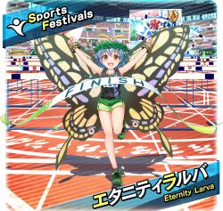 Rule 34 | 1girl, :d, alternate costume, antennae, arms up, black shirt, black shoes, black socks, blue hair, butterfly wings, character name, clenched hands, confetti, english text, eternity larva, eternity larva (worm moon swallowtail), fairy, finish line, full body, game cg, green shorts, gym uniform, highres, insect wings, komeiji koishi, leaf wreath, leg up, looking at viewer, official art, open mouth, orange eyes, outdoors, people, rotte (1109), running, shirt, shoes, short hair, short shorts, shorts, sleeveless, sleeveless shirt, smile, sneakers, socks, solo, stadium, standing, standing on one leg, thighs, third-party source, touhou, touhou lostword, translation request, transparent background, wings, wrist cuffs