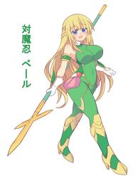 armor bare_shoulders blonde_hair bodysuit boots braid breasts changyoushan gloves happy high_heels knight large_breasts leggings long_hair neptune_(series) open_mouth polearm purple_eyes spear vert_(neptunia) walking warrior weapon yamayama