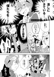 Rule 34 | daimon masaru (digimon savers), digimon, digimon adventure, digimon adventure 02, digimon savers, digimon tamers, digimon universe: appli monsters, matsuda takato, motomiya daisuke, shinkai haru, yagami taichi