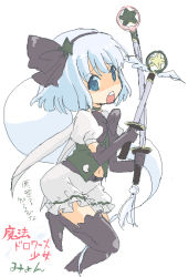 1girl bad_id bad_pixiv_id bloomers blue_eyes female_focus hitodama ica katana konpaku_youmu konpaku_youmu_(ghost) magical_girl short_hair solo sword thighhighs touhou translation_request underwear weapon white_bloomers